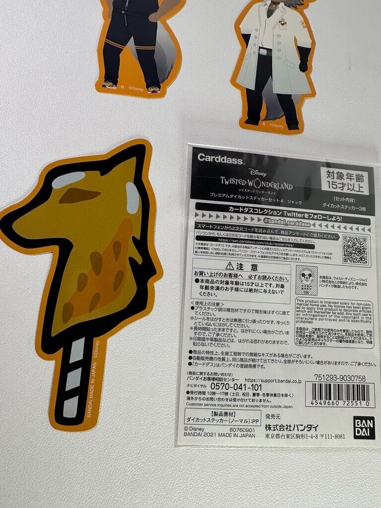 Twisted Wonderland Experimental Sticker Set Savanaclaw Jack Howl