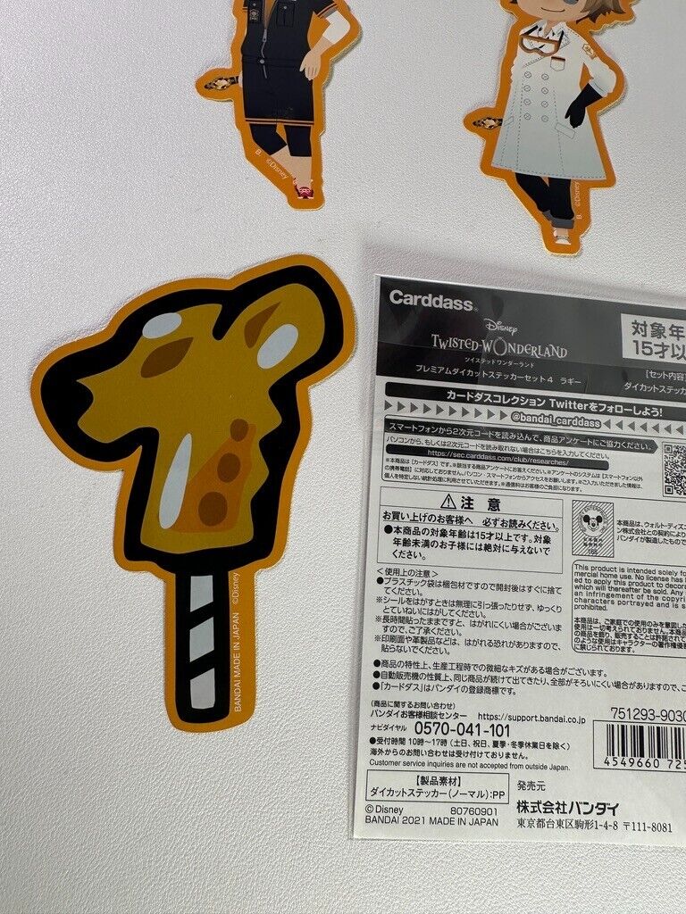 Twisted Wonderland Experimental Sticker Set Savanaclaw Ruggie Bucchi