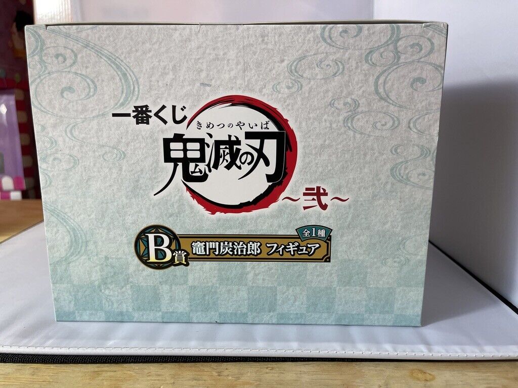 Demon Slayer Kimetsu no Yaiba Ichiban kuji Kamado Tanjiro Figure Prize B & F Set