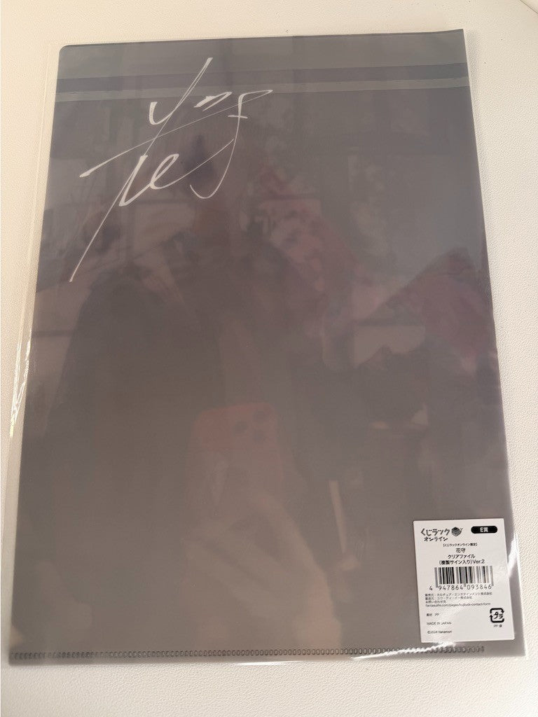 Hanamori Signature Version Clear File Tea