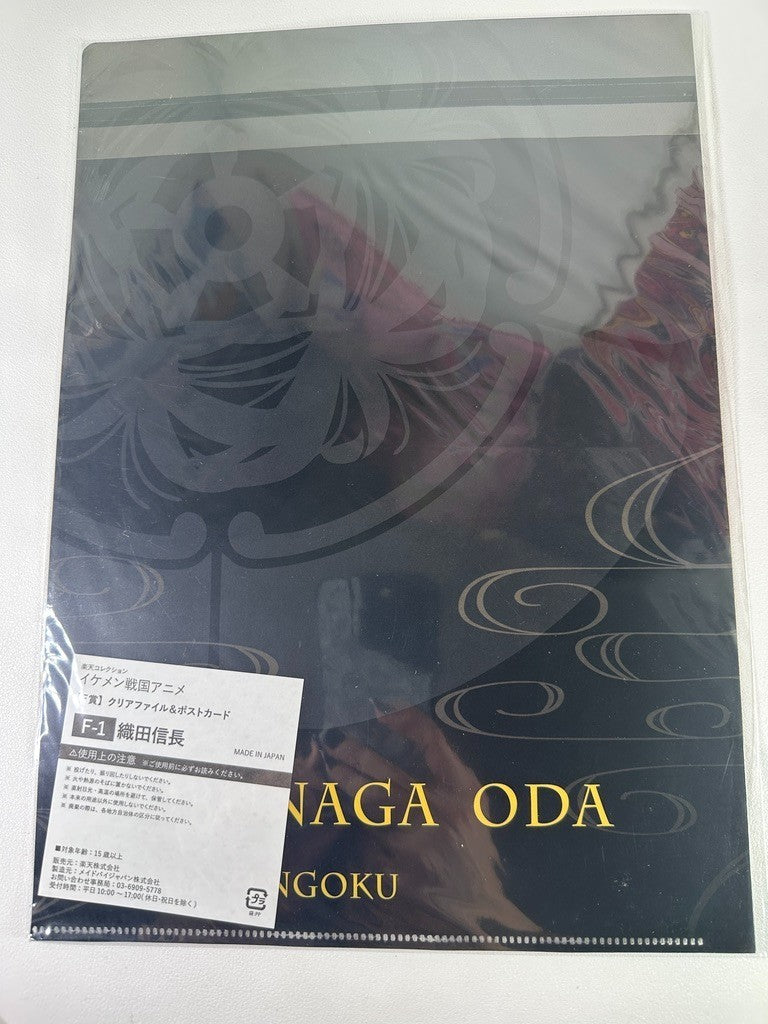 Ikemen Sengoku Clear File Post Card Set Oda Nobunaga
