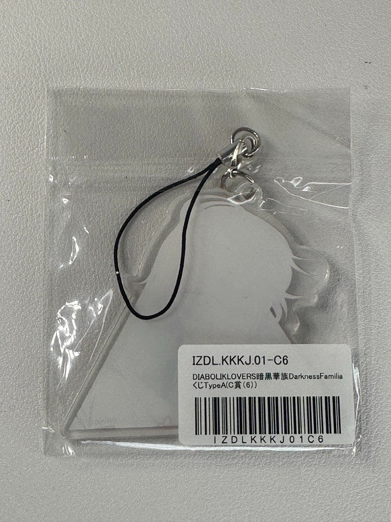 Diabolik Lovers Darkness Familia Acrylic Charm Card Set Subaru Sakamaki