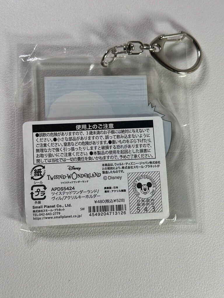Twisted Wonderland Acrylic Key Holder Pomefiore Vil Schoenheit