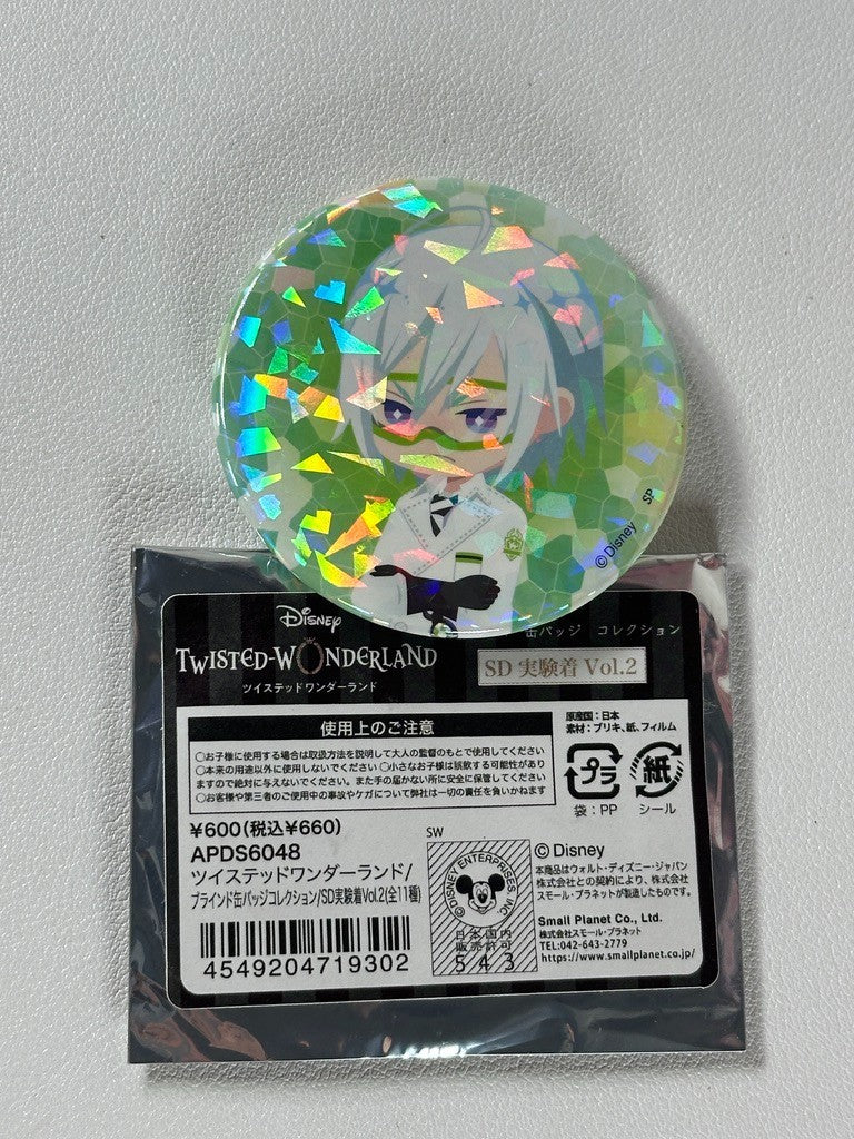 Twisted Wonderland Chibi Glitter Experimental Can Badge Diasomnia Silver