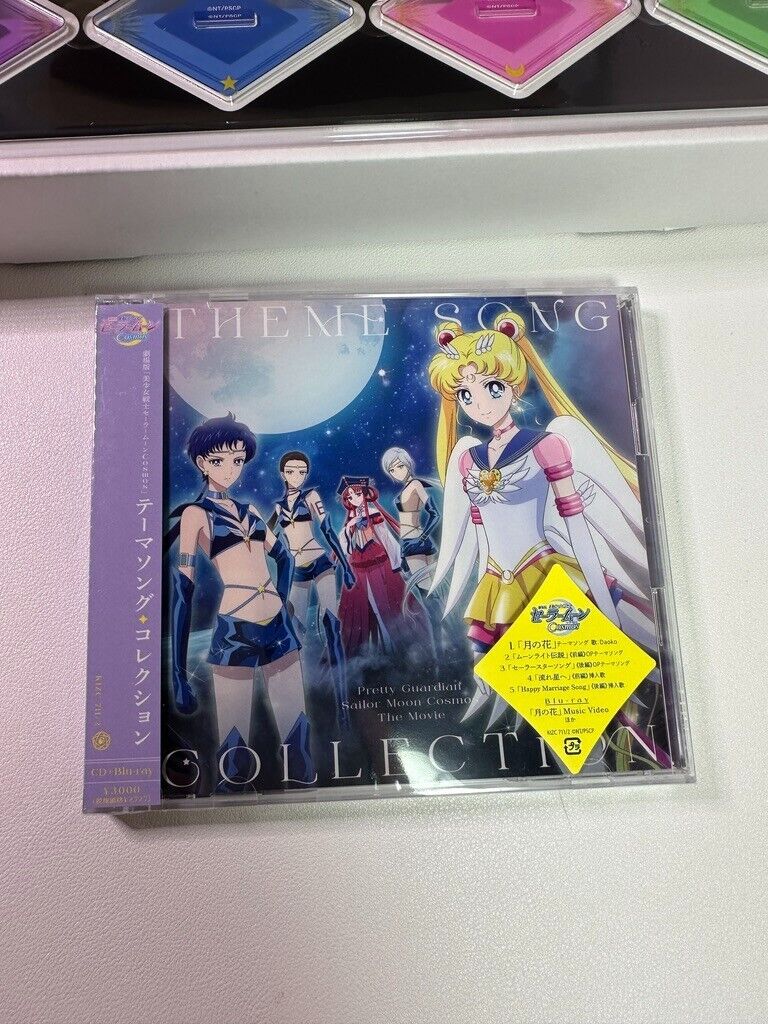 Sailor Moon Cosmos Acrylic Stand Soundtrack Set Eternal Moon Star Lights