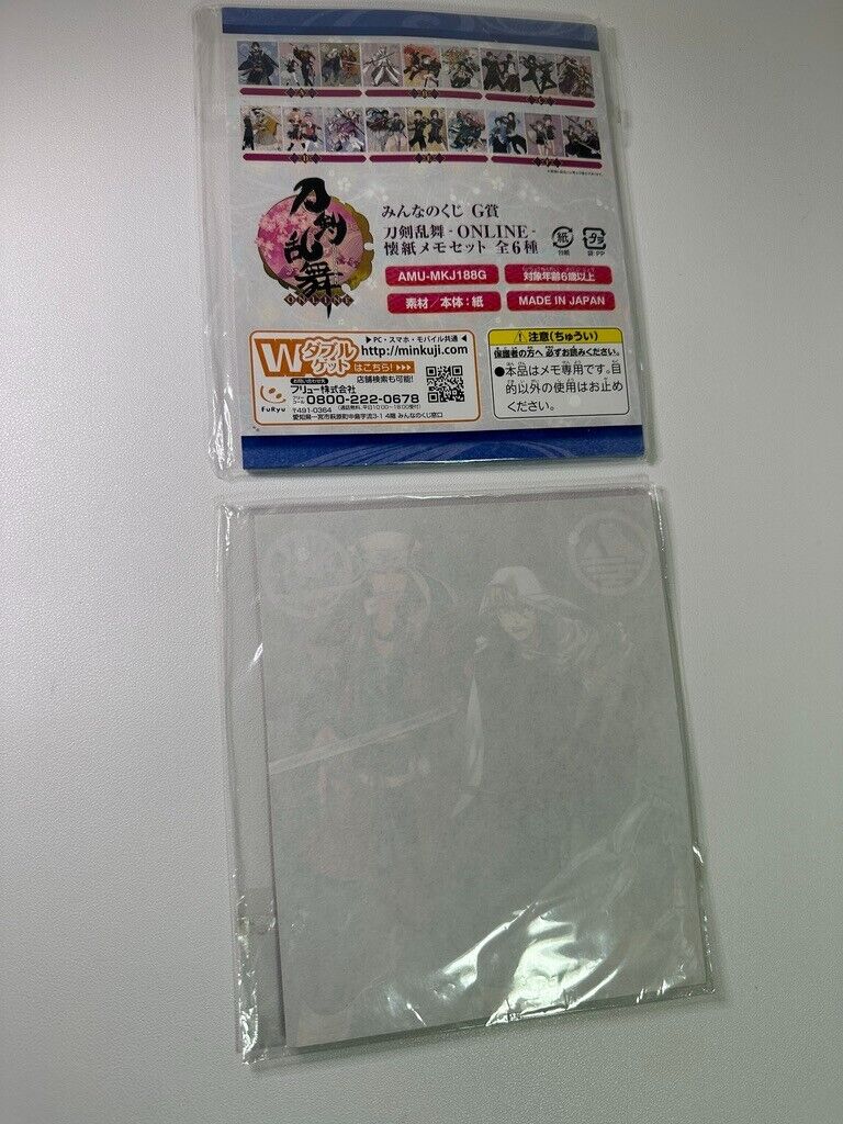Touken Ranbu Memo Paper Set Touken Ranbu Online Kogitsunemaru Mikazuki Munechika