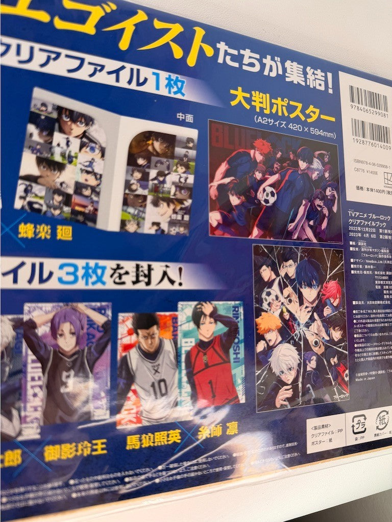 Blue Lock Clear File Book Set Reo Nagi Bachira Chigiri Rin