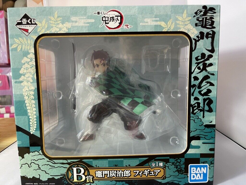 Demon Slayer Kimetsu no Yaiba Ichiban kuji Kamado Tanjiro Figure Prize B & F Set