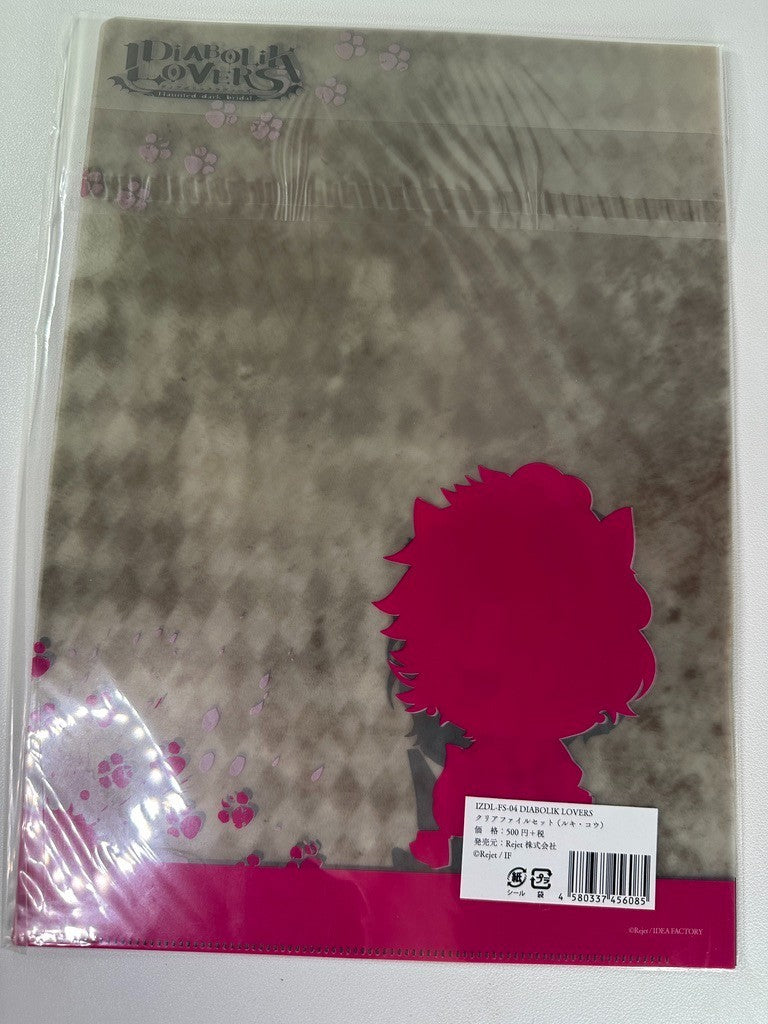 Diabolik Lovers Chibi Clear File Yuma Mukami