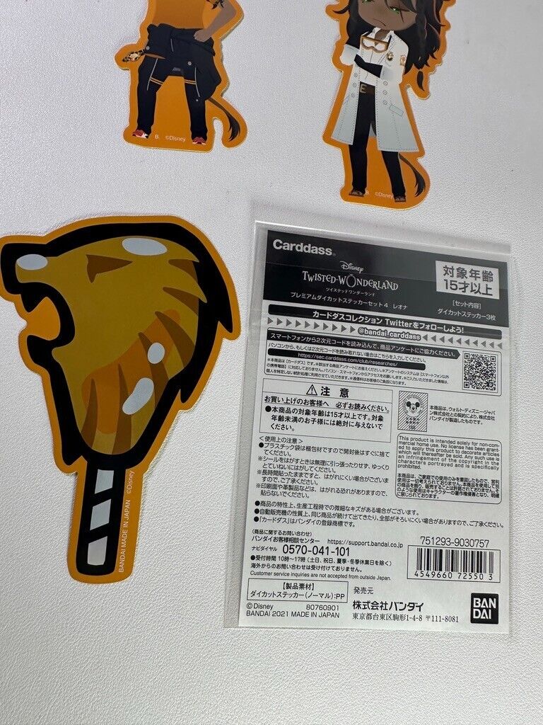 Twisted Wonderland Experimental Sticker Set Savanaclaw Leona Kingscholar