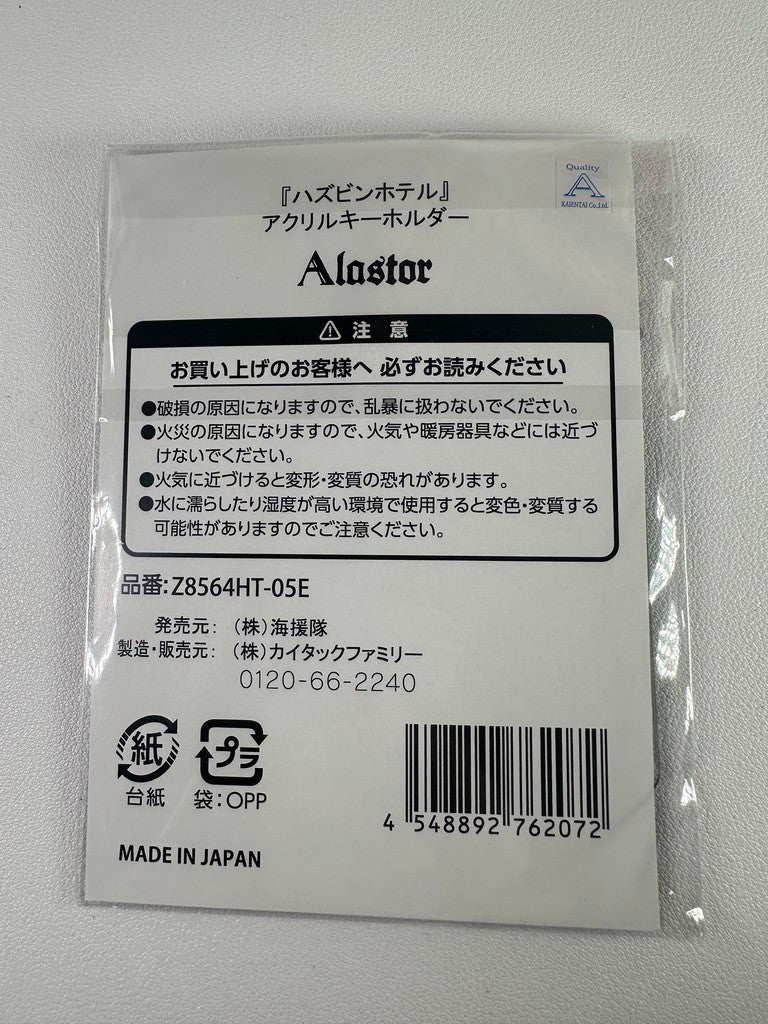 Hazbin Hotel Ikebukuro PopUp Shop Alastor Hologram Acrylic Charm