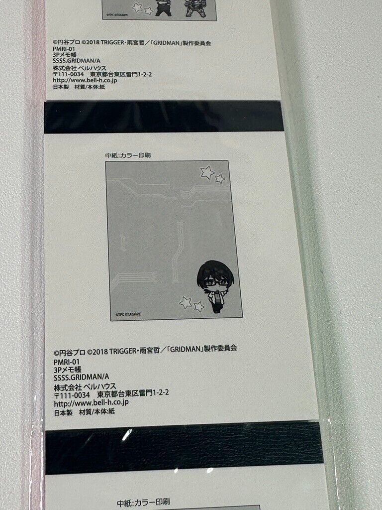 Gridman 3P Notepad Ssss. Gridman Set of 3 A Note Pad Yuta Utsumi Rikka