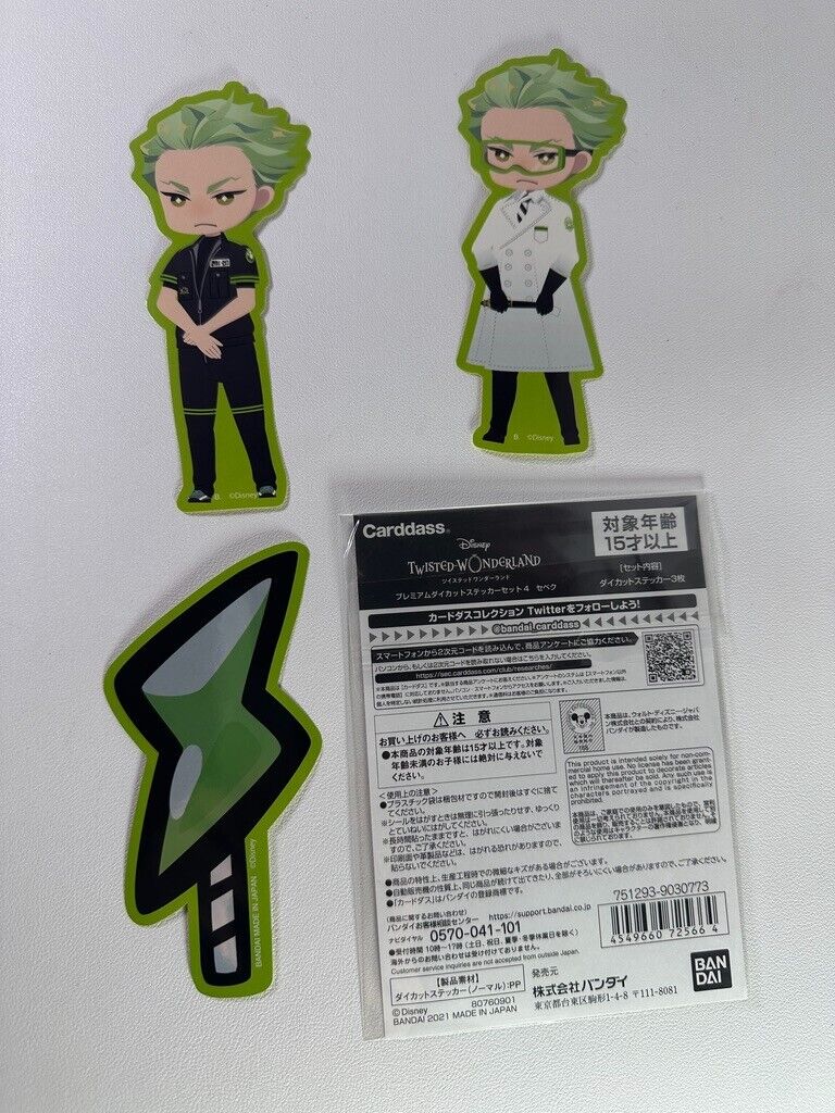 Twisted Wonderland Experimental Sticker Set Diasomnia Sebek Zigvolt