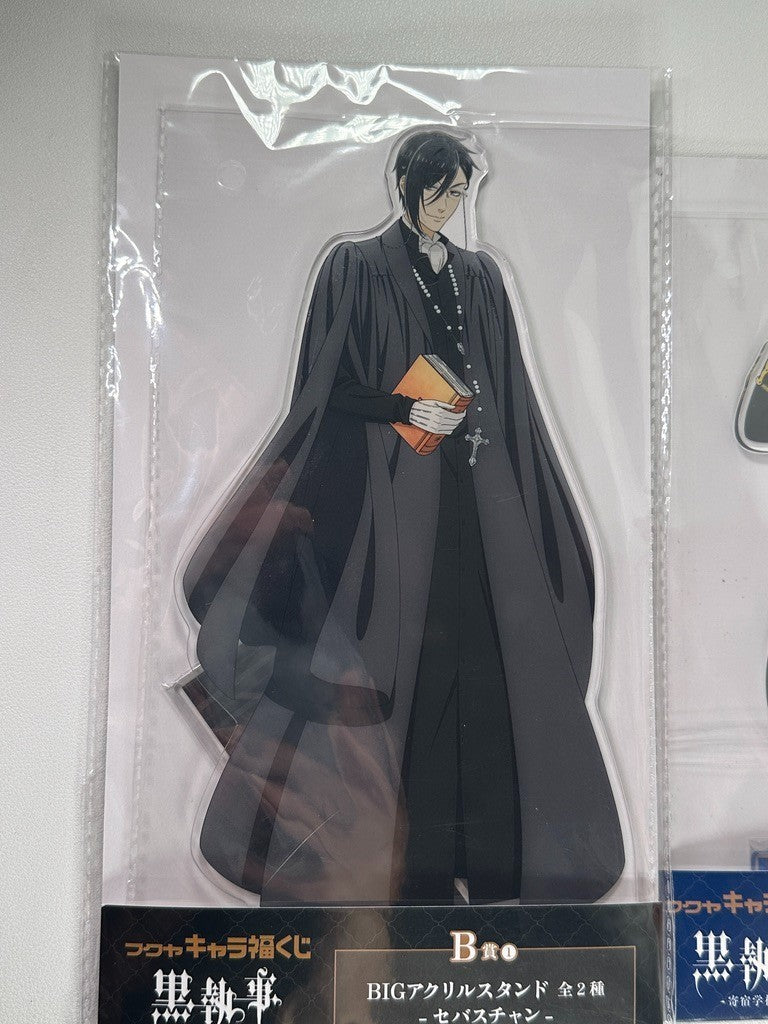 Black Butler Boarding School Prize B Big Acrylic Stand Set Ciel Sebastian