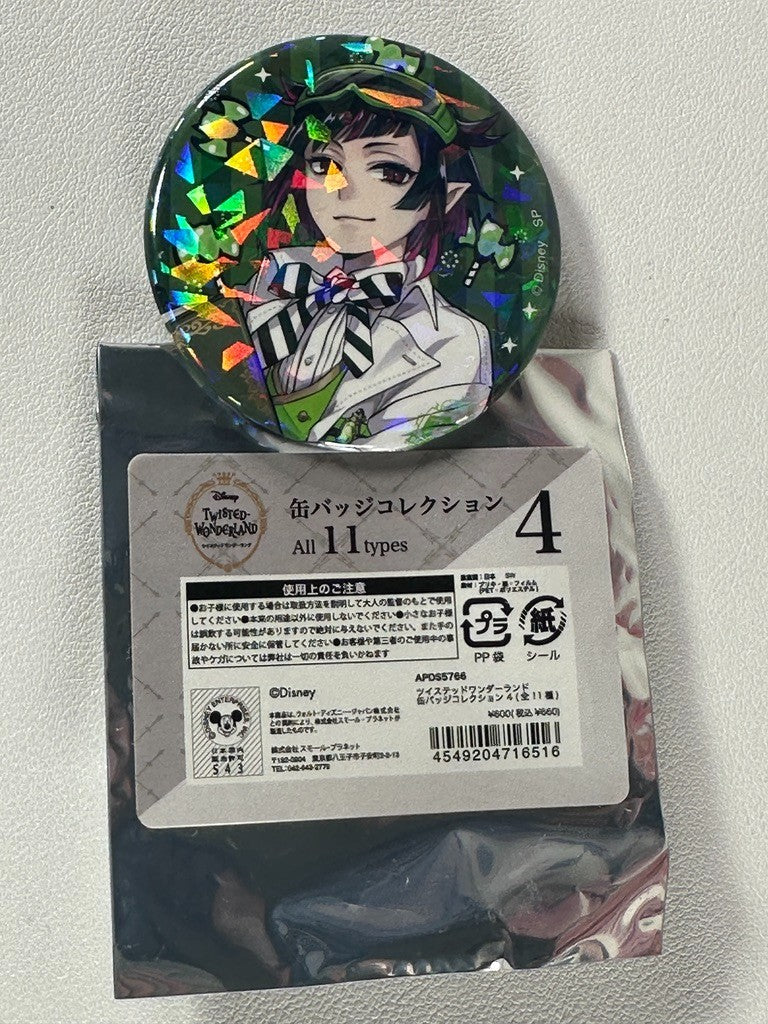 Twisted Wonderland Glitter Experimental Can Badge Diasomnia Lilia Vanrouge