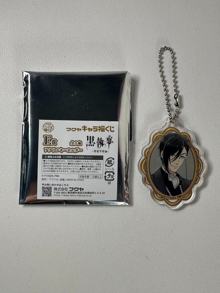 Black Butler Boarding School Kuji Charm Sebastian Michaelis