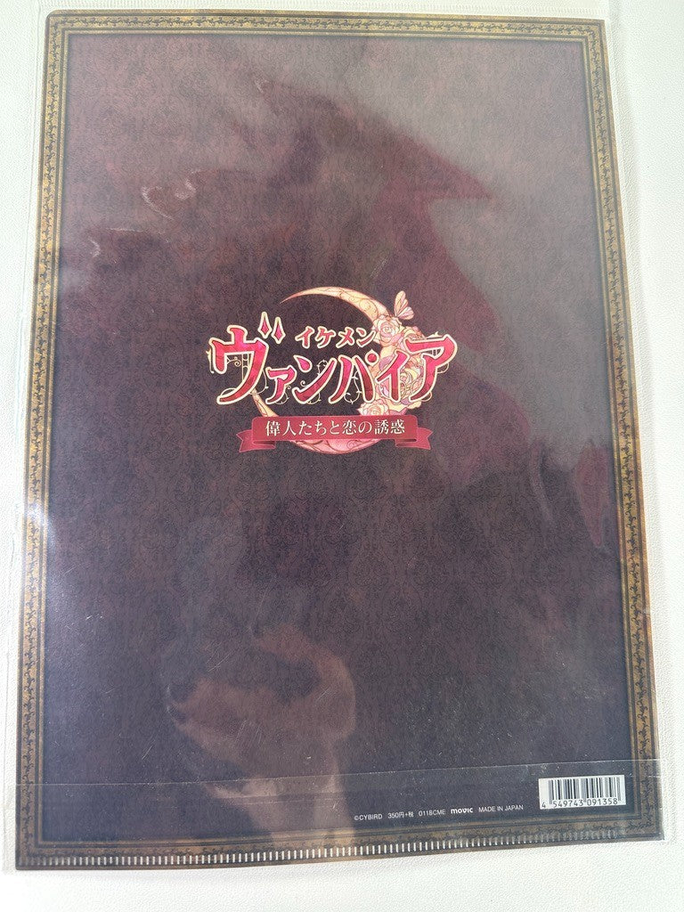 Ikemen Vampire Temptation in the Dark Clear File Sebastian Comte Saint Germain