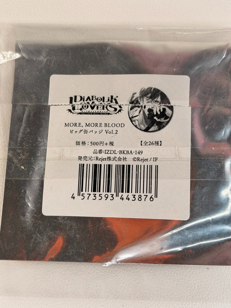 Diabolik Lovers Medium Can Badge Reiji Sakamaki More More Blood