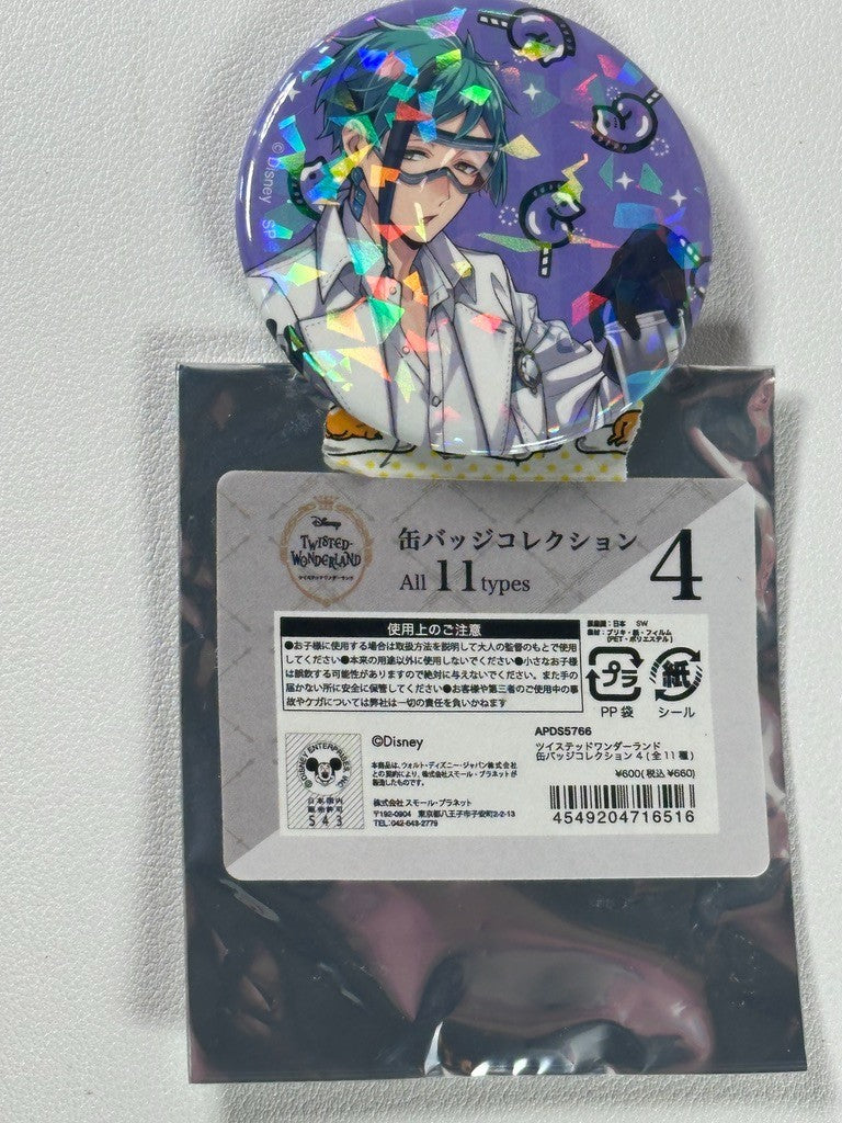 Twisted Wonderland Glitter Experimental Can Badge Octavinelle Floyd Leech