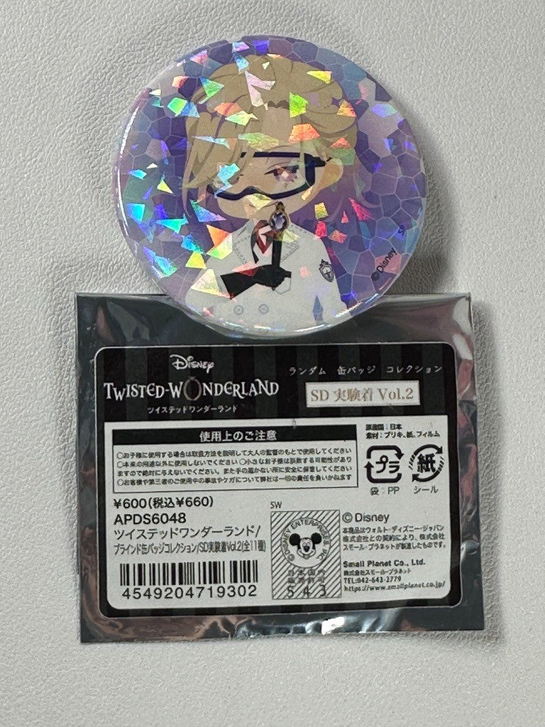 Twisted Wonderland Glitter Experimental Can Badge Pomefiore Azul Ashengrotto