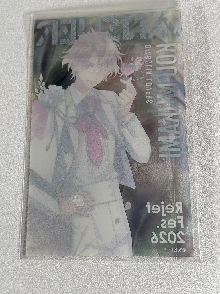 Diabolik Lovers Rejet Fes 2026 Kou Mukami Clear Card