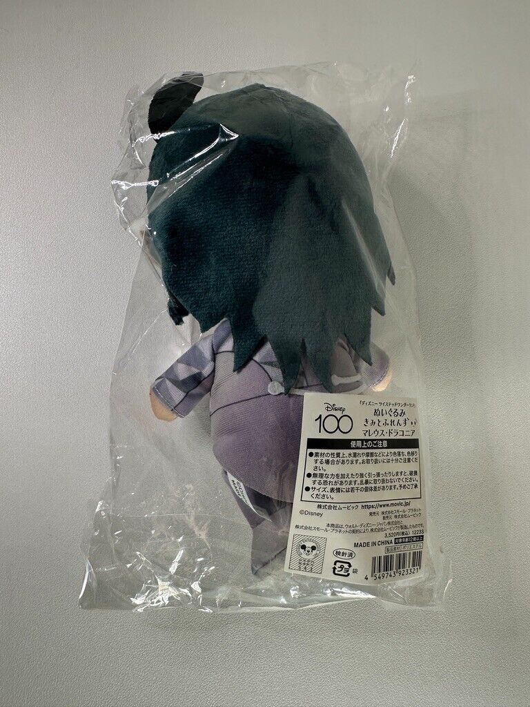 Twisted Wonderland Disney100 Mascot Diasomnia Malleus Draconia Plush