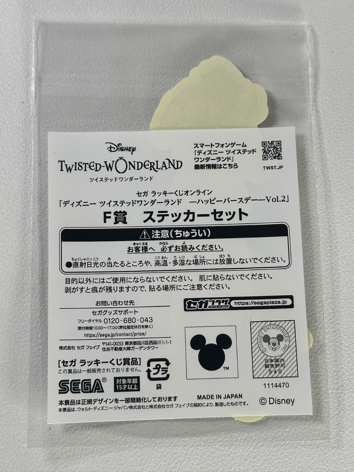 Twisted Wonderland Union Birthday Sticker Set Heartslabyul Deuce Spade