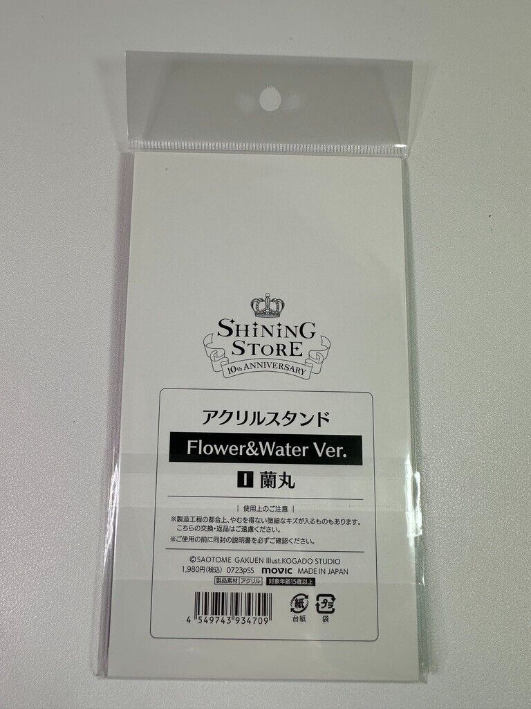 Uta no Prince-sama Shining Store Flower Water Acrylic Stand Ranmaru Kurosaki