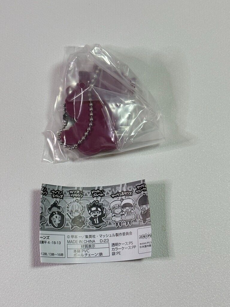 MASHLE Capsule Rubber Mascot Charm Dot Barett