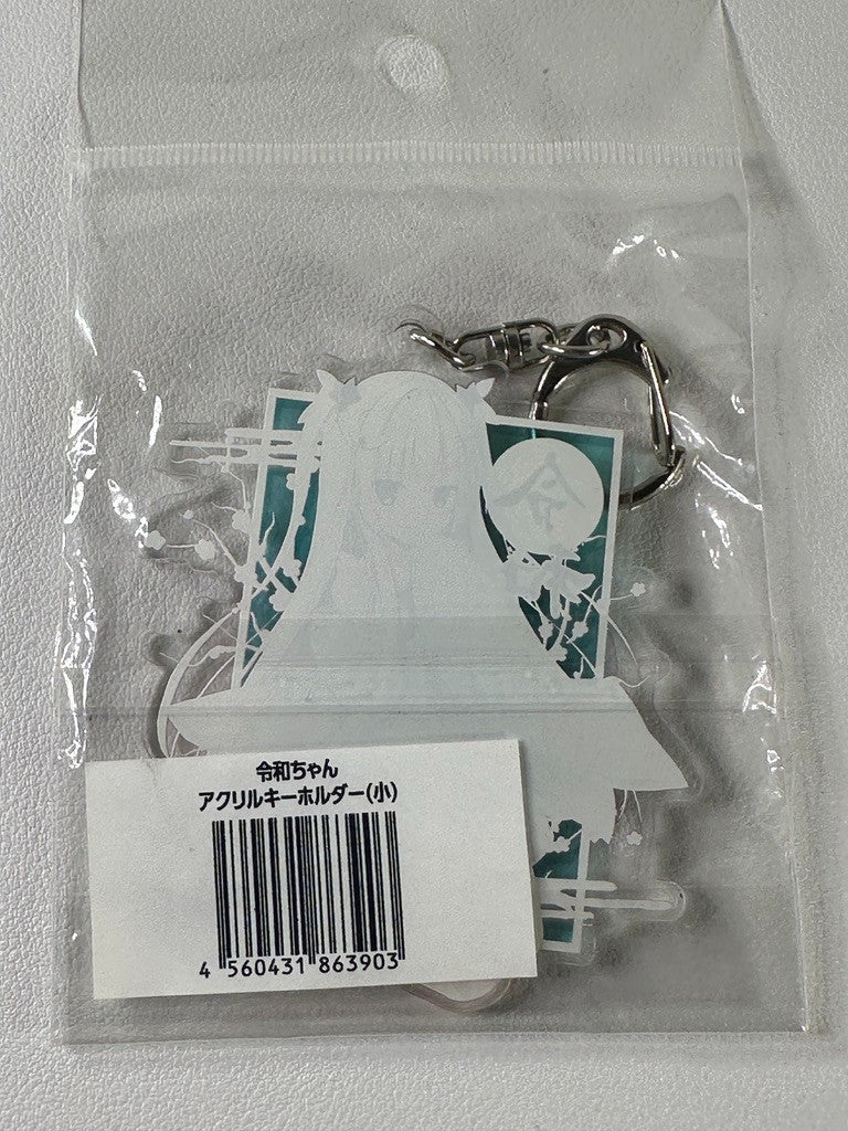 Reiwa Chan ReiwaChan 2020 Year Mascot Acrylic Key Holder Charm
