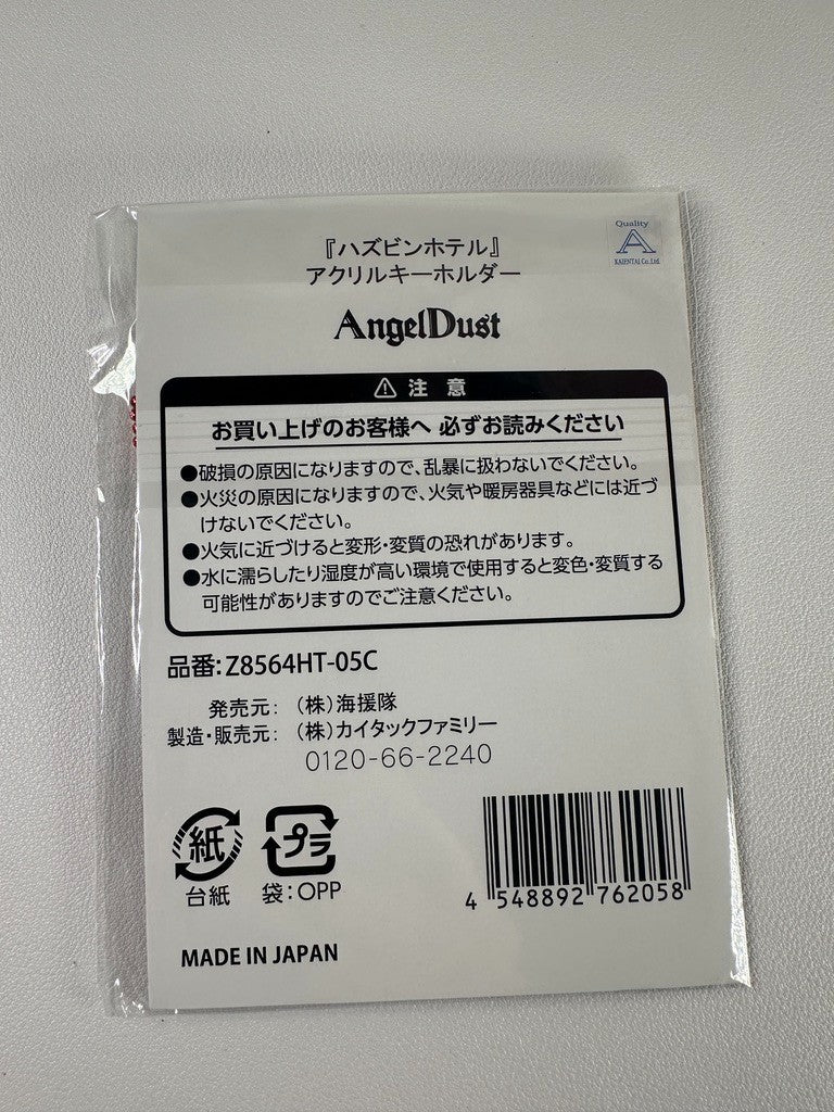Hazbin Hotel Ikebukuro PopUp Shop Angel Dust Hologram Acrylic Charm