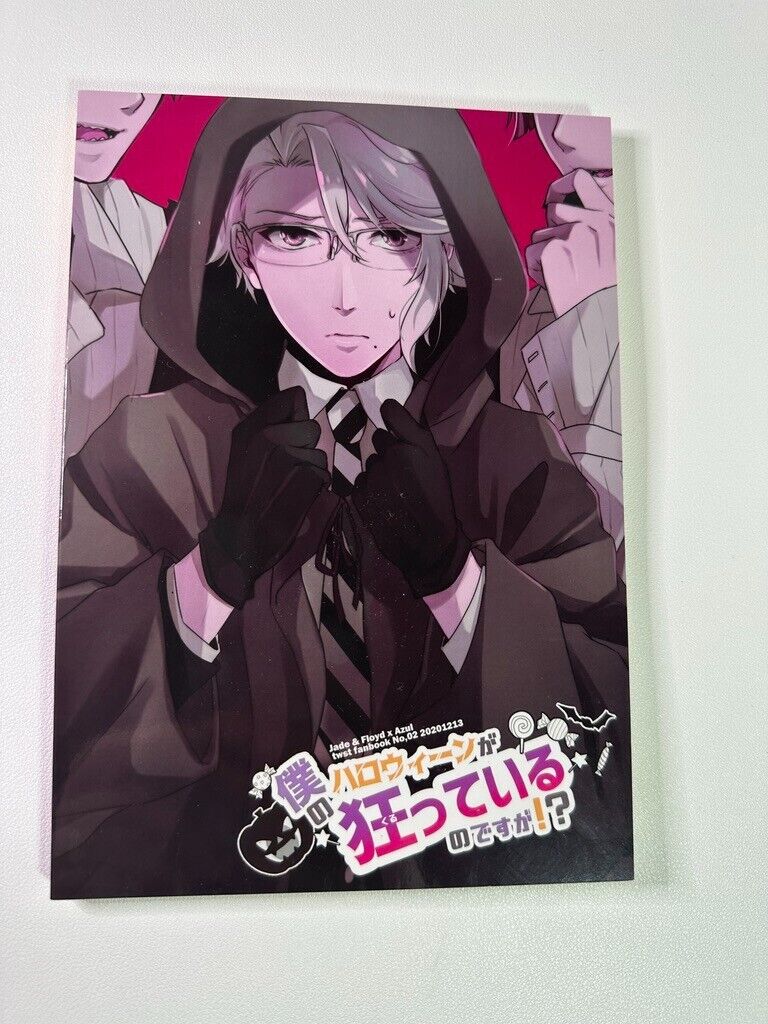 Twisted Wonderland Japanese Doujinshi Yaoi Octavinelle Halloween