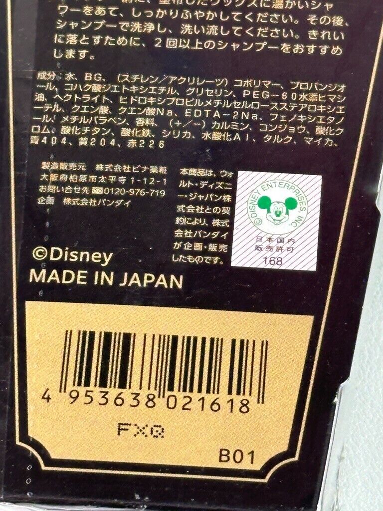 Twisted Wonderland Color Hair Wax Diasomnia Malleus Lilia Sebek Silver