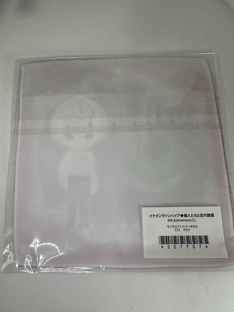 Ikemen Vampire Temptation in the Dark Microfiber Towel Vlad