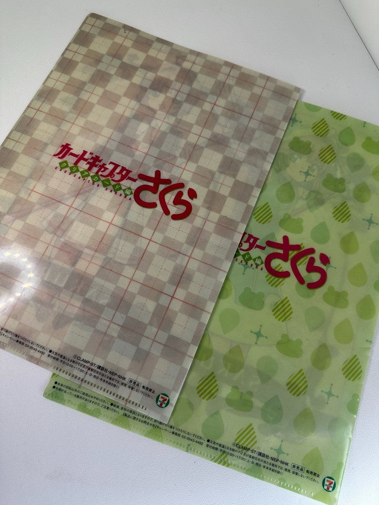 Card Captor Sakura Costume Clear File Set Yue Green