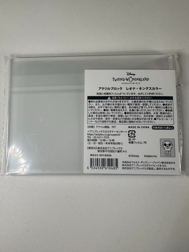 Twisted Wonderland AFG Acrylic Block Savanaclaw Leona Kingscholar