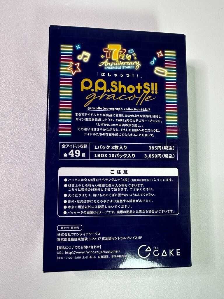 PREOWNED Ensemble Stars!  P.A.Shots 7th Anniversary Open Box Duplicates