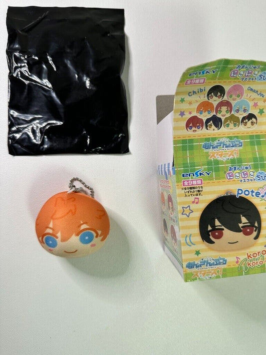 Ensemble Stars! Omanju Nigi Nigi Mascot Chibi Key Ring Bean Bag Subaru Akehoshi
