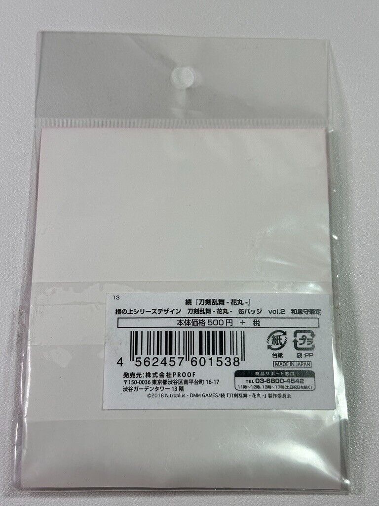 Touken Ranbu Hanamaru Can Badge Izuminokami Kanesada