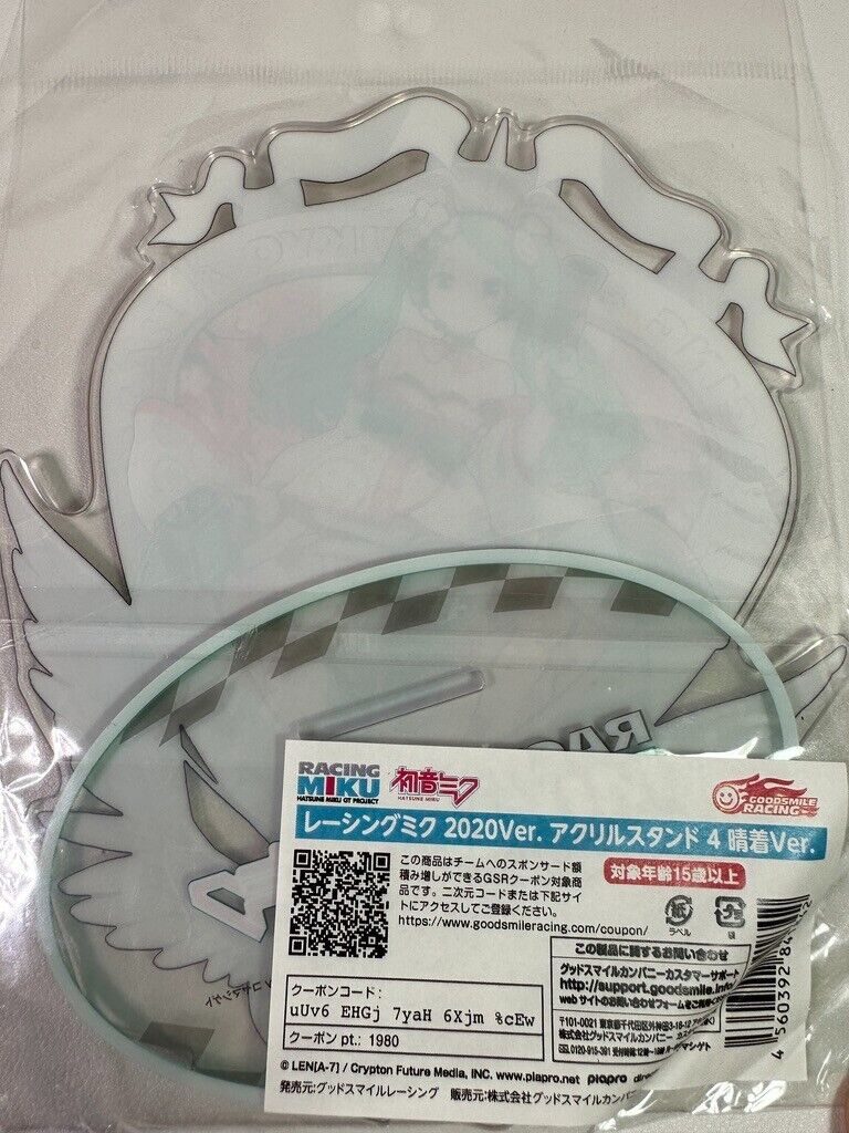 Miku Racing Miku 2020 Haregi Ver. Large Acrylic Stand 4 Hatsune Miku