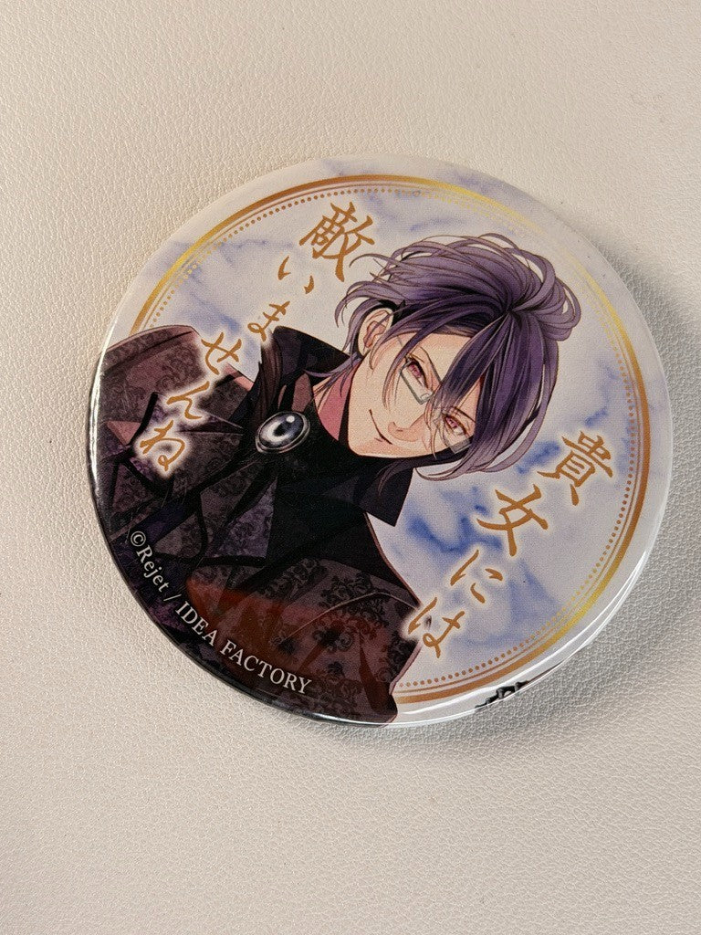 Diabolik Lovers Medium Can Badge Reiji Sakamaki Neck Collar