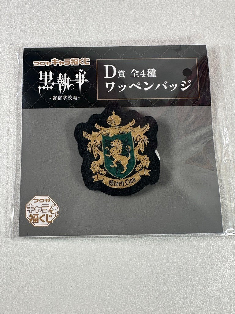 Black Butler Boarding School Pin  Patch Badge Scarlet Fox Green Lion