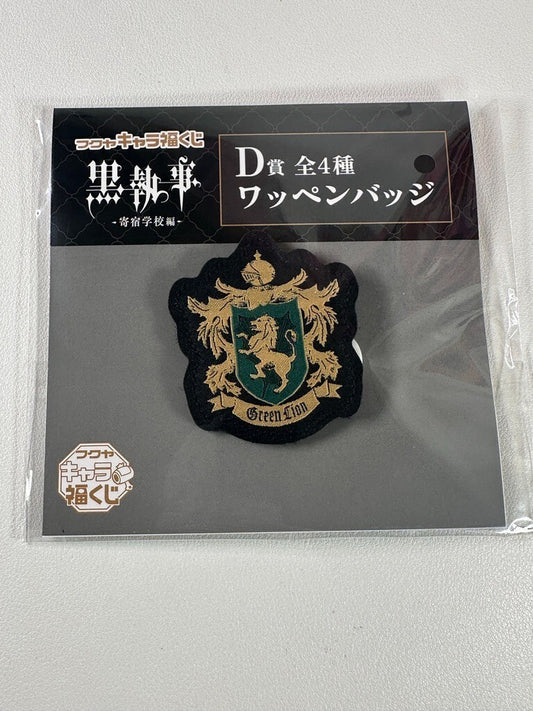 Black Butler Boarding School Pin  Patch Badge Scarlet Fox Green Lion
