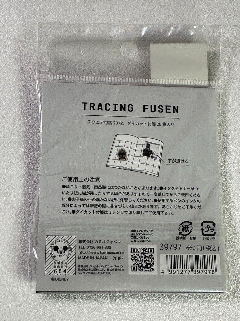 Twisted Wonderland Tracing Fusen Mini Tracing Pad Night Raven College Dire