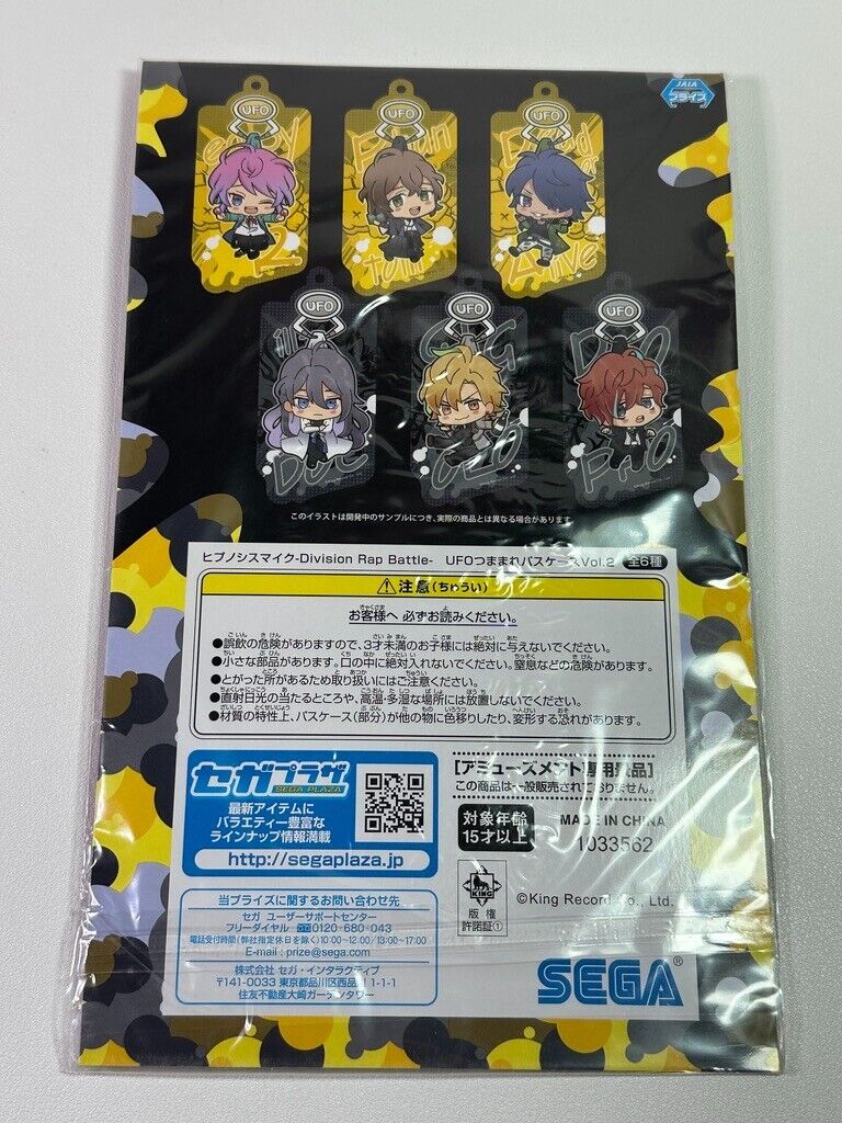 Hypnosis Mic Division Rap Battle UFO Charm Fling Posse Gentaro Yumeno