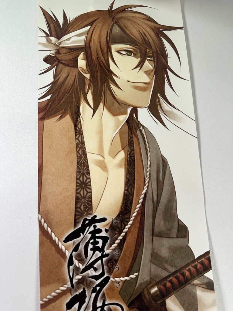 PREONWED Hakuouki Shinsengumi Souji Okita Mini Stick Poster