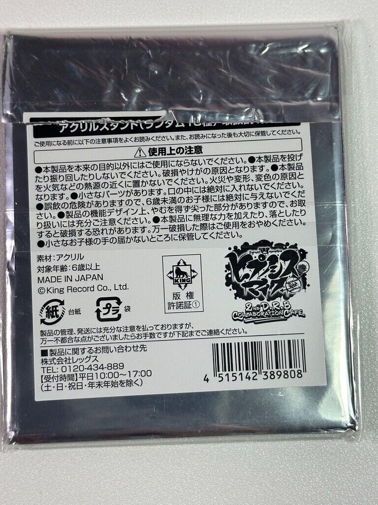 Hypnosis Mic2nd DRB Collabaration Cafe Bad Temple Hitoya Amaguni Acrylic Stand