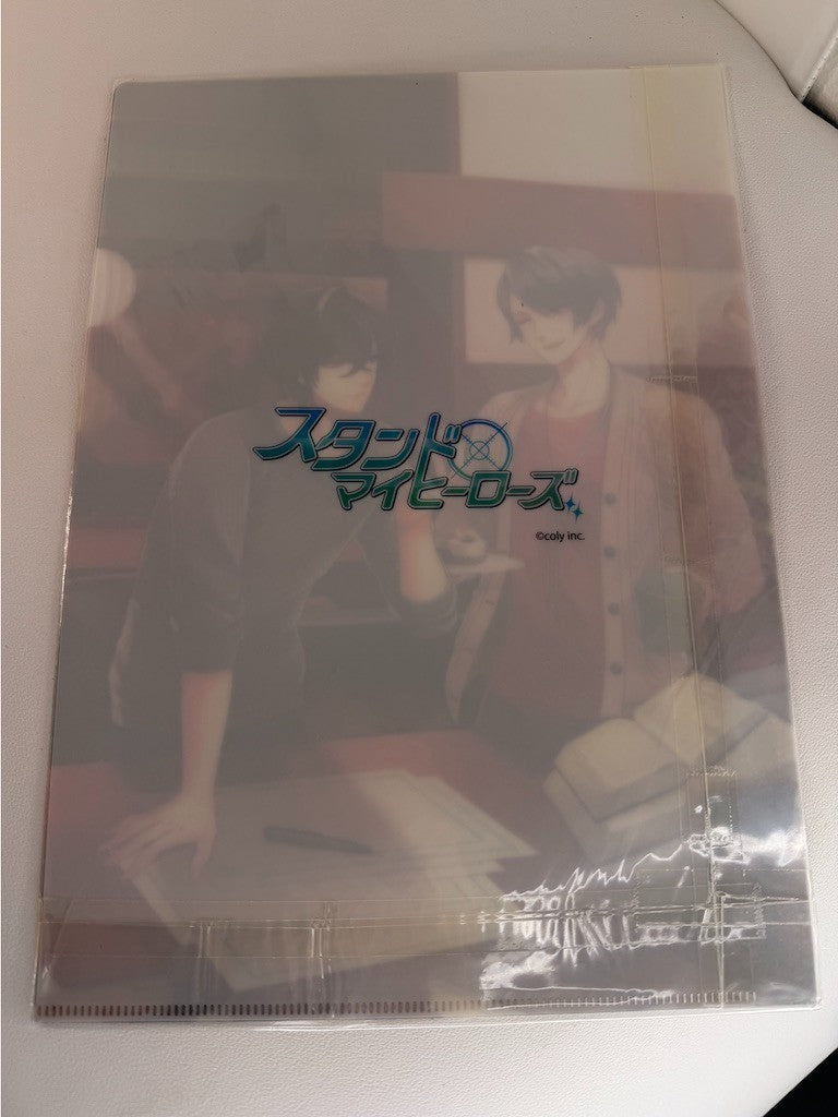 Stand My Heroes Clear File