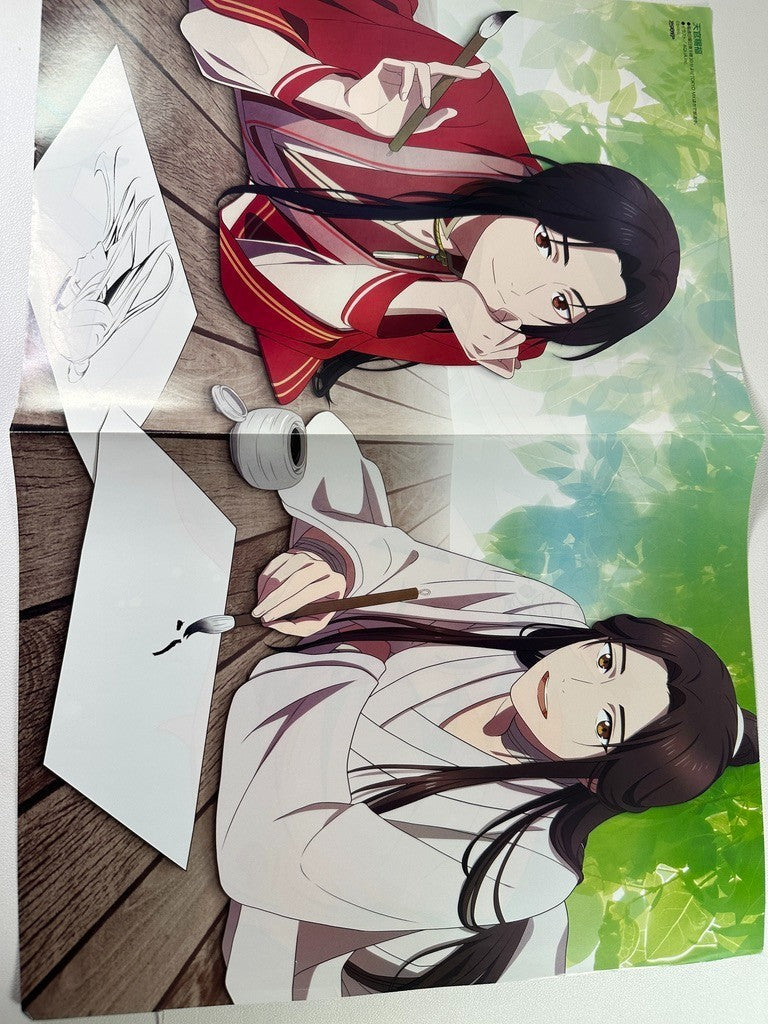 Double Sided Poster Heaven Official's Blessing Fate Grand Order