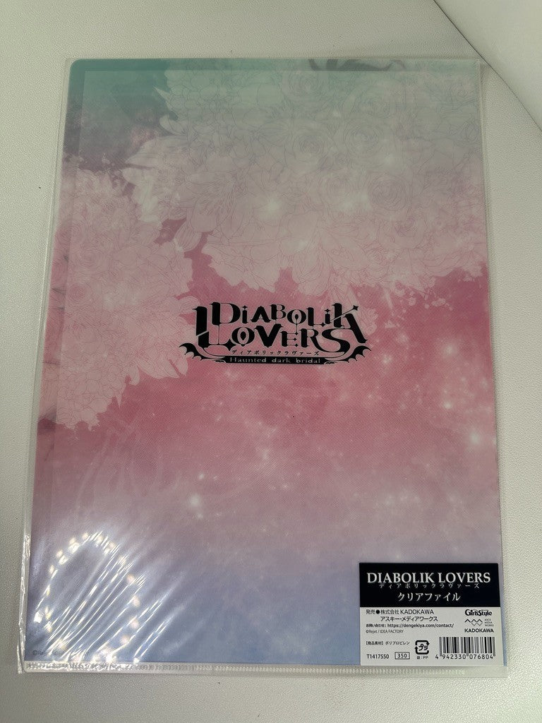 Diabolik Lovers Haunted Dark Bridal Clear File Ayato Shuu